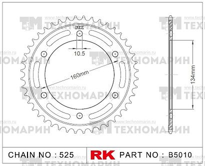 Звезда для мотоцикла ведомая B5010-41