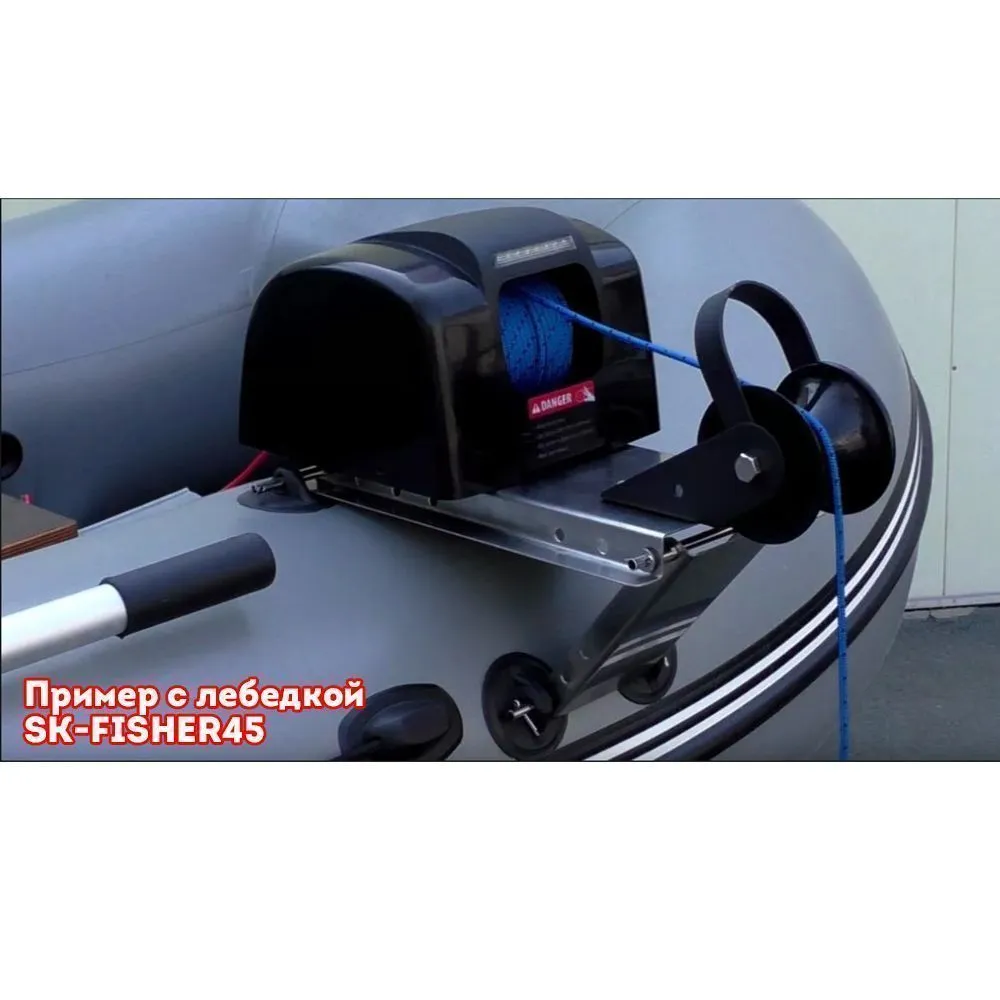 Лебедка якорная Skipper Fisher, трос 30м, беспроводной пульт ДУ, чёрная Для якоря весом до 15 кг
