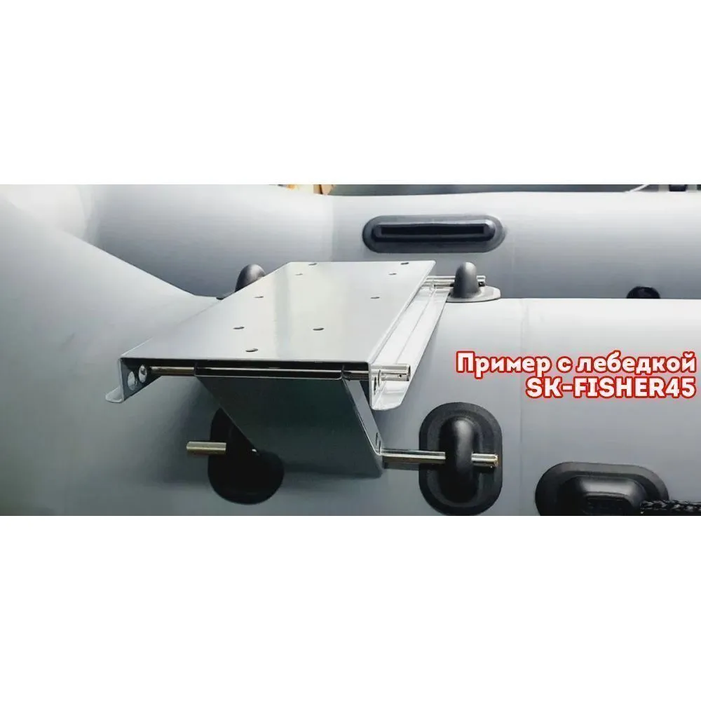 Лебедка якорная Skipper Fisher, трос 30м, беспроводной пульт ДУ, чёрная Для якоря весом до 15 кг