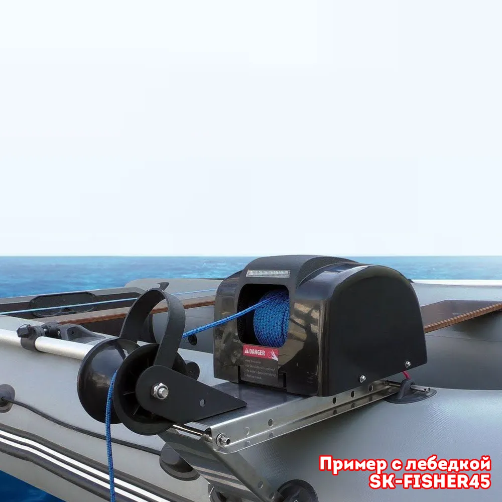 Лебедка якорная Skipper Fisher, трос 30м, беспроводной пульт ДУ, чёрная Для якоря весом до 15 кг