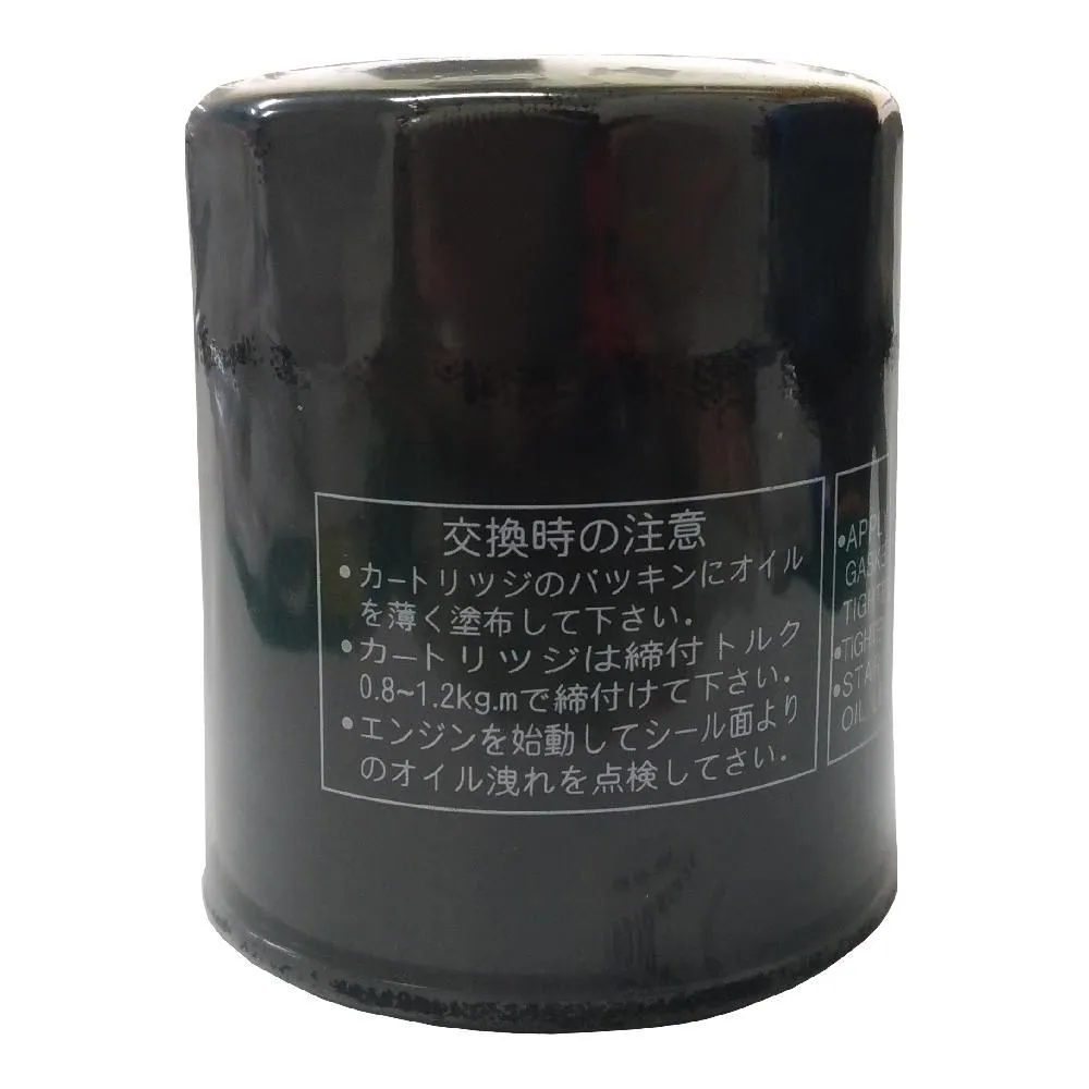 Фильтр масляный Skipper для Suzuki DF70/DF80/DF90/DF115/DF140