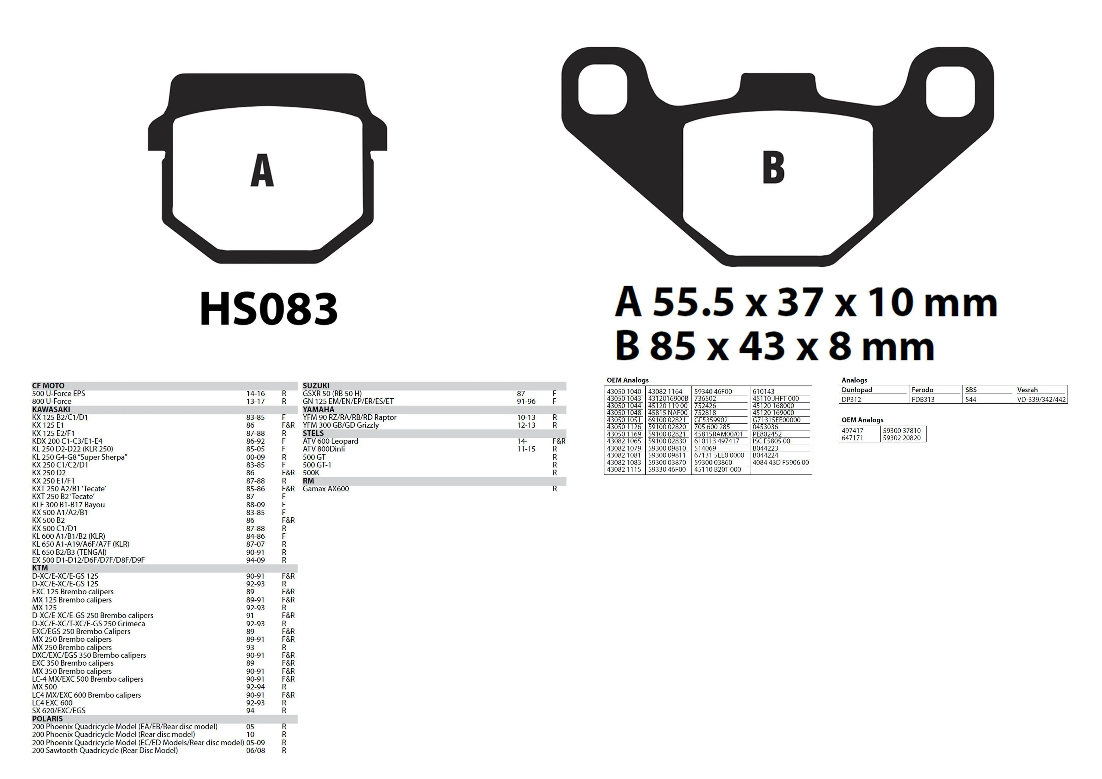 Тормозные колодки YAMAHA, STELS