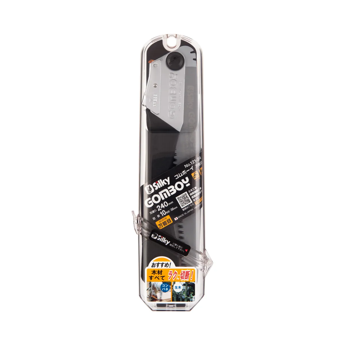 Пила складная Silky Gomboy 240mm 240mm