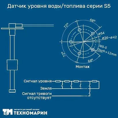 Датчик уровня воды/топлива 300мм, 0-190 Om