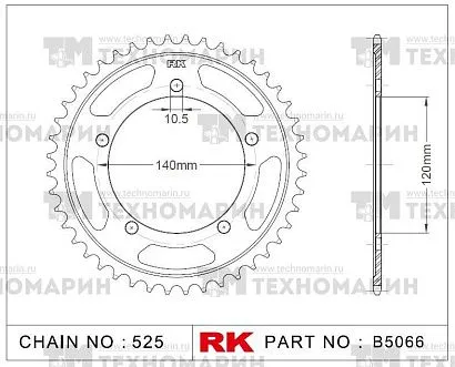 Звезда для мотоцикла ведомая B5066-45