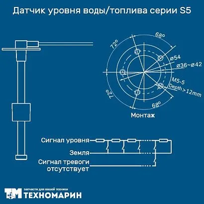 Датчик уровня воды/топлива 225мм, 0-190 Om
