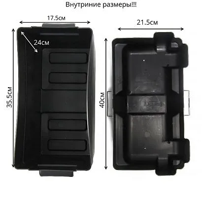 Короб NEKEKE для АБ 460х260х330