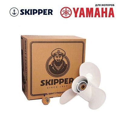 Винт гребной  Skipper для Yamaha 60-140HP, диаметр 13 5/8" алюминиевый, лопастей - 3, шаг 13"