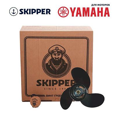 Винт гребной  Skipper для Yamaha 6-15HP, диаметр 9 1/4" алюминиевый, лопастей - 3, шаг 7"