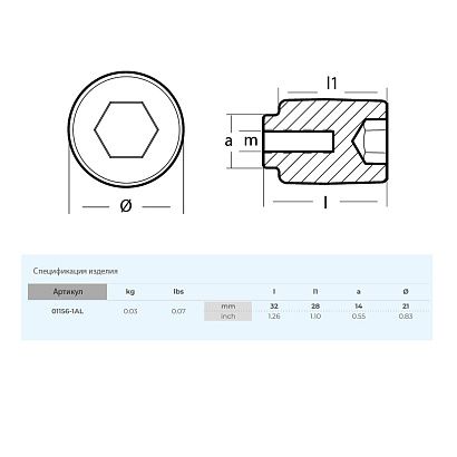 Анод Tecnoseal для Yamaha 75-250 алюминий