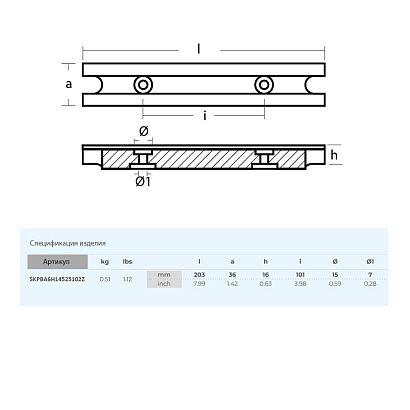 Анод Skipper для Yamaha 25-90 цинк