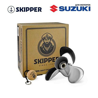 Винт гребной  Skipper для Suzuki 40-60HP, диаметр 11 3/8" нержавеющий, лопастей - 3, шаг 14"