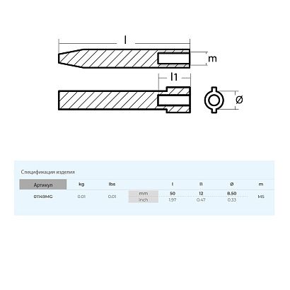 Анод Tecnoseal для Yamaha 25-250 магний