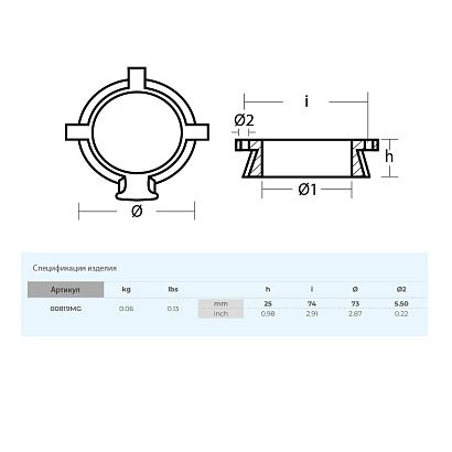 Анод Tecnoseal для Mercruiser ALPHA ONE GEN II магний