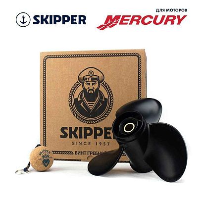Винт гребной  Skipper для Mercury 9.9-25HP, диаметр 10 3/8" алюминиевый, лопастей - 3, шаг 12"