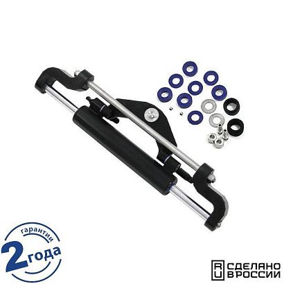 Гидравлическая система рулевого управления GS-350/1 для ПЛМ до 350 л.с.