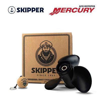 Винт гребной  Skipper для Mercury 9.9-25HP, диаметр 10 3/8" алюминиевый, лопастей - 3, шаг 11"
