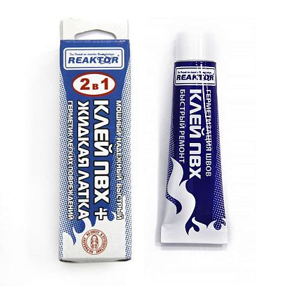 Жидкая латка-герметизатор + Клей ПВХ, бесцветный
