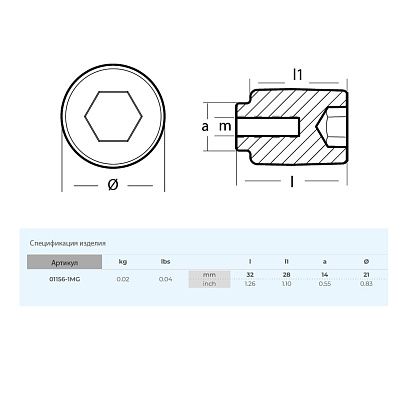 Анод Tecnoseal для Yamaha 75-250 магний