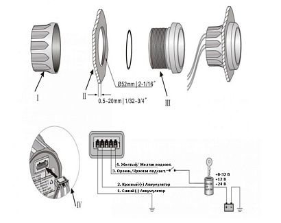 Вольтметр  8-16 вольт (BB)