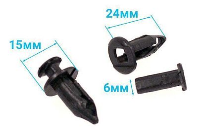 Заклепки для пластиковых навесных частей BRP (10шт/уп) AT-04025