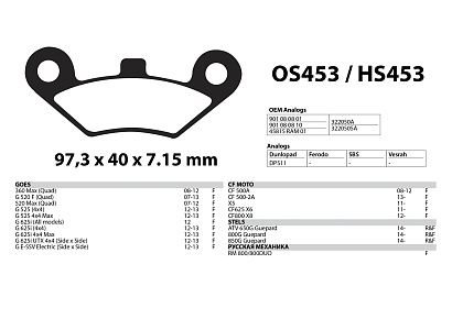 Тормозные колодки , STELS