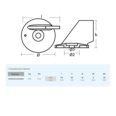 Анод Skipper для Suzuki DF40-60, DT40 цинк