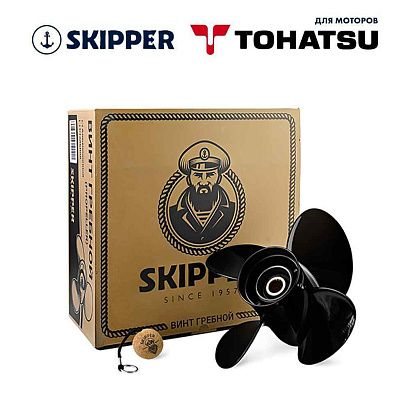 Винт гребной  Skipper для Tohatsu 40-50HP, диаметр 10,3" алюминиевый, лопастей - 4, шаг 13"