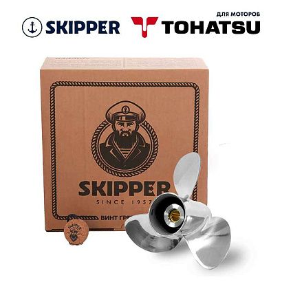 Винт гребной  Skipper для Tohatsu 40-50HP, диаметр 11 1/2" нержавеющий, лопастей - 3, шаг 13"