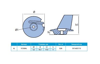 Анод алюминиевый  Tohatsu / Nissan