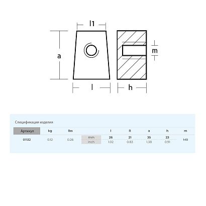 Анод Tecnoseal для Yamaha 25-60 HP цинк