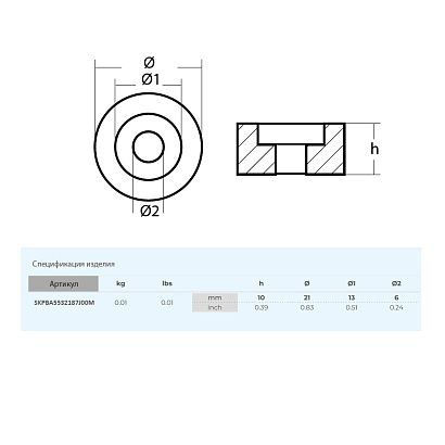 Анод Skipper для Suzuki DF8-300,  DT9.9-15 магний