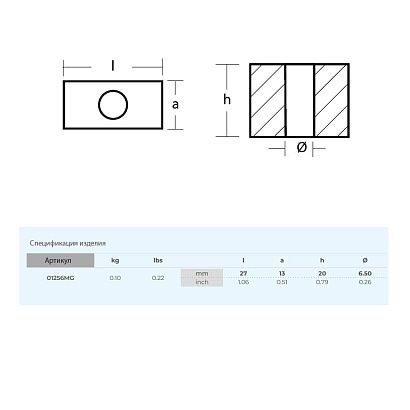 Анод Tecnoseal для Tohatsu M25-140  магний