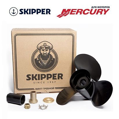 Винт гребной  Skipper для Mercury 135-350HP, диаметр 14 1/2" алюминиевый, лопастей - 3, шаг 19"
