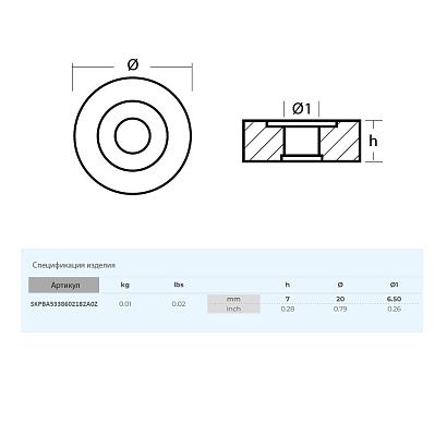 Анод Skipper для Tohatsu M18-70,  MFS9.9-20 цинк