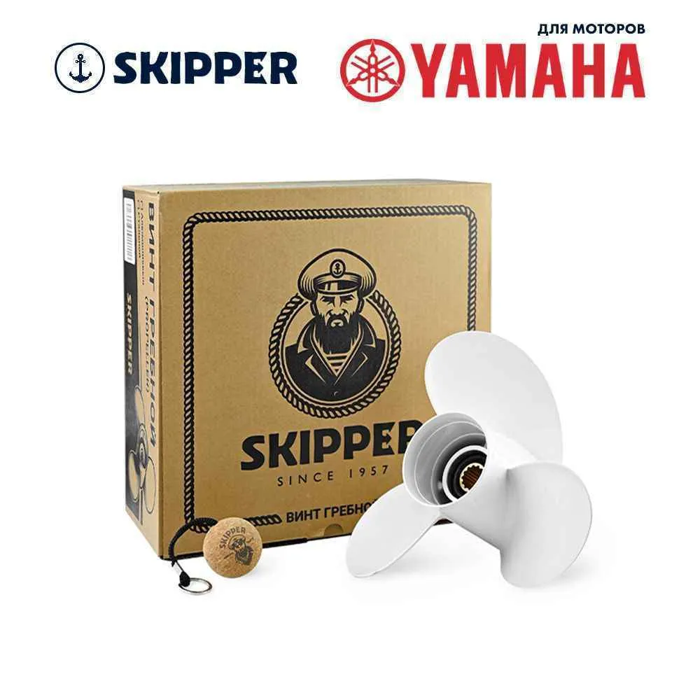 Винт гребной  Skipper для Yamaha 40-60HP, диаметр 11 1/8" алюминиевый, лопастей - 3, шаг 16"