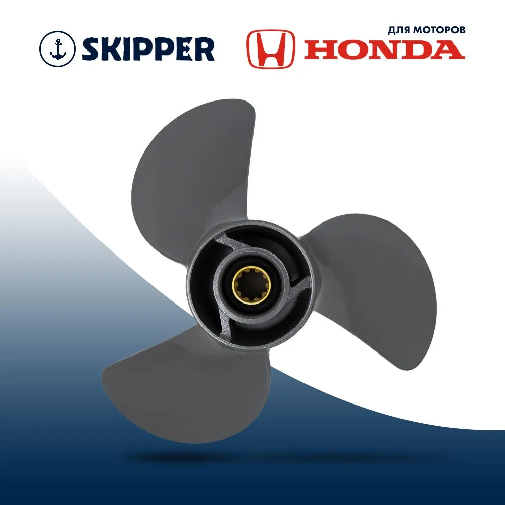 Винт гребной  Skipper для Honda 35-60HP, диаметр 11,1" алюминиевый, лопастей - 3, шаг 14"
