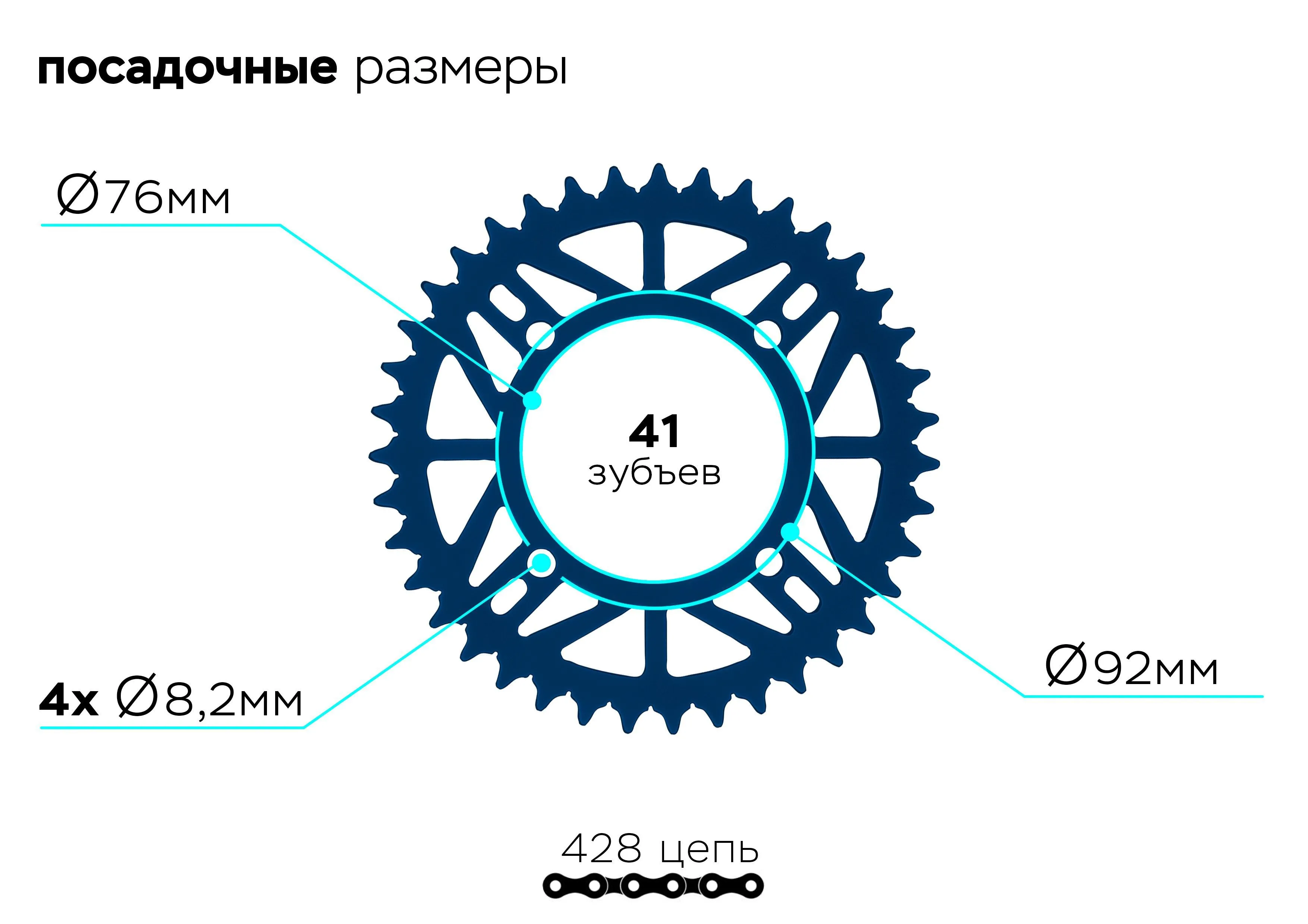 Звезда ведомая 4-92-76-41 (синяя)