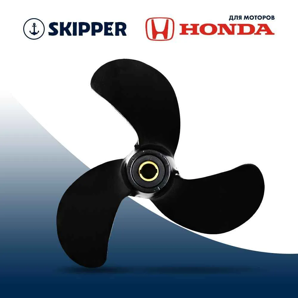 Винт гребной  Skipper для Honda 5-6HP, диаметр 7 1/2" алюминиевый, лопастей - 3, шаг 7", ШПЛИНТОВОЙ