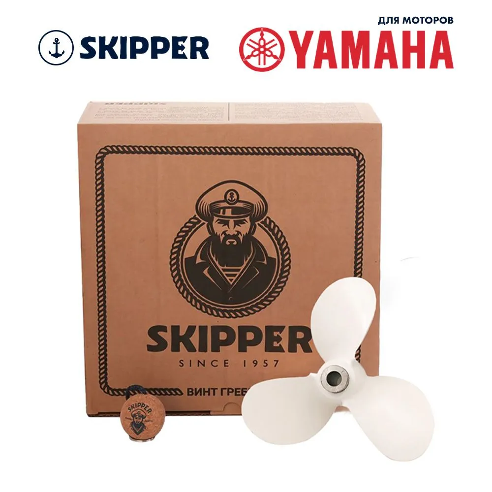 Винт гребной  Skipper для Yamaha 40-60HP, диаметр 11 1/2" алюминиевый, лопастей - 3, шаг 11", ШПЛИНТ