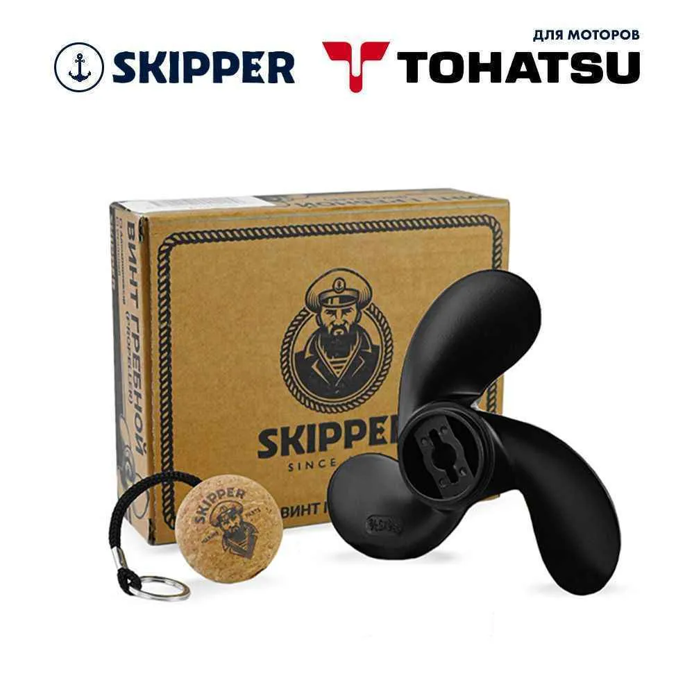Винт гребной  Skipper для Tohatsu 2-3.5HP, диаметр 7,4" алюминиевый, лопастей - 3, шаг 5.7", ШПОНОЧН