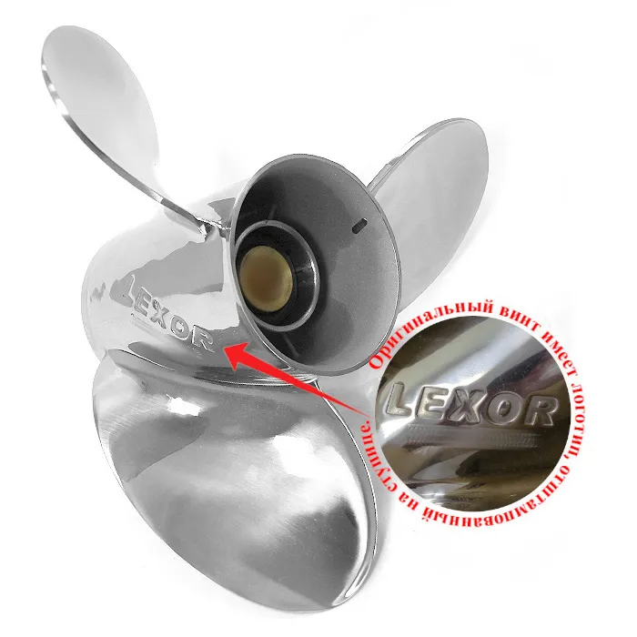 Винт гребной Solas 9571-145-25, 3x14 1/2x25 (R) (Rubex)