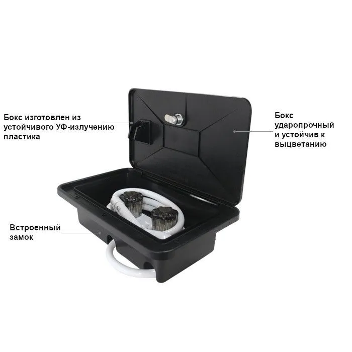 Бокс для хранения судового душа SEAFLO, белый