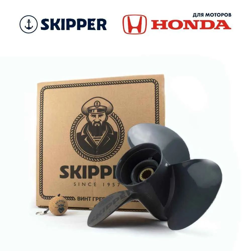 Винт гребной Skipper для Honda 75-130, диаметр 13 1/2" нержавеющий, лопастей - 3, шаг 15"