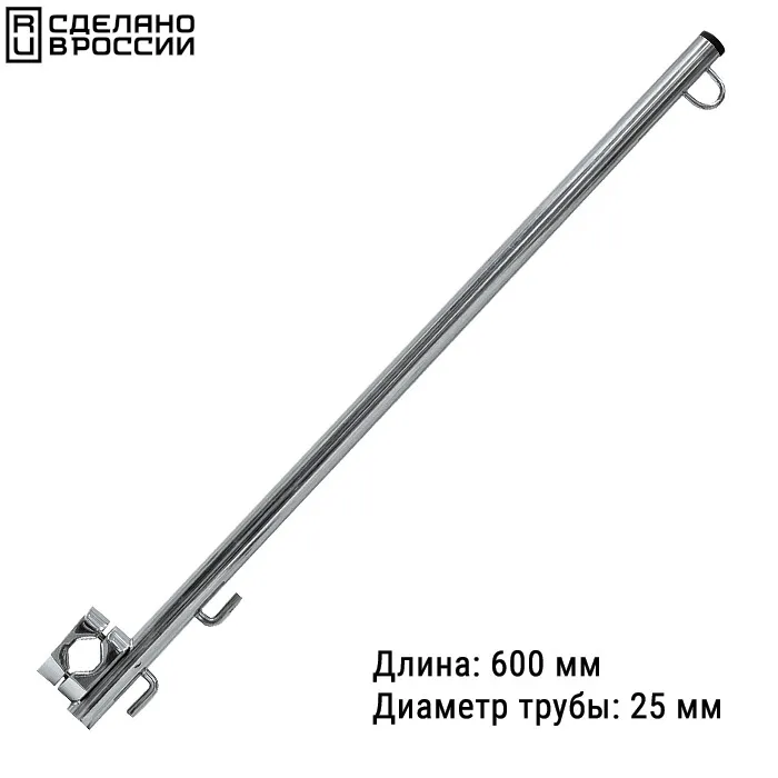 Флагшток 600 мм. (хомут 22-25 мм.)