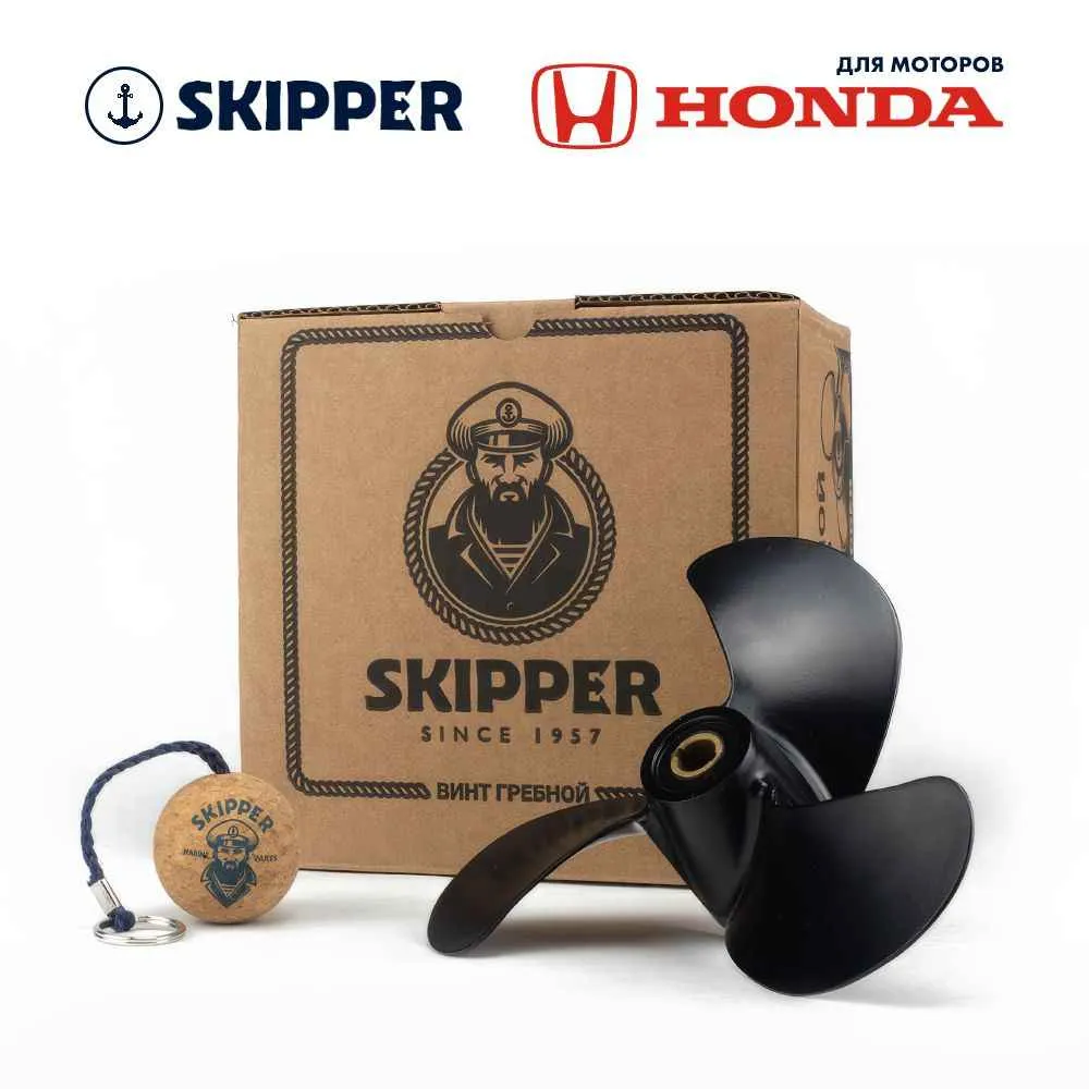 Винт гребной  Skipper для Honda 5-6HP, диаметр 7 1/2" алюминиевый, лопастей - 3, шаг 7", ШПЛИНТОВОЙ