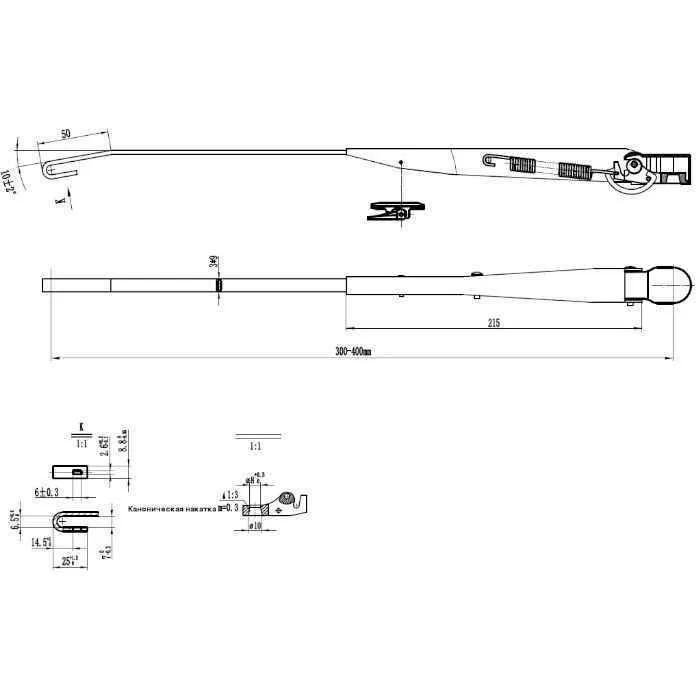 Поводок стеклоочистителя W.E 300-400мм, посадка на вал M8-10 (тип-H)