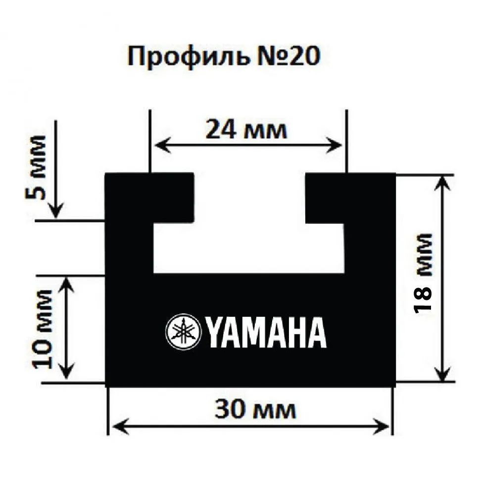 Склиз Sledex 20 профиль для Yamaha Длина: 1422 мм, цвет: графитовый