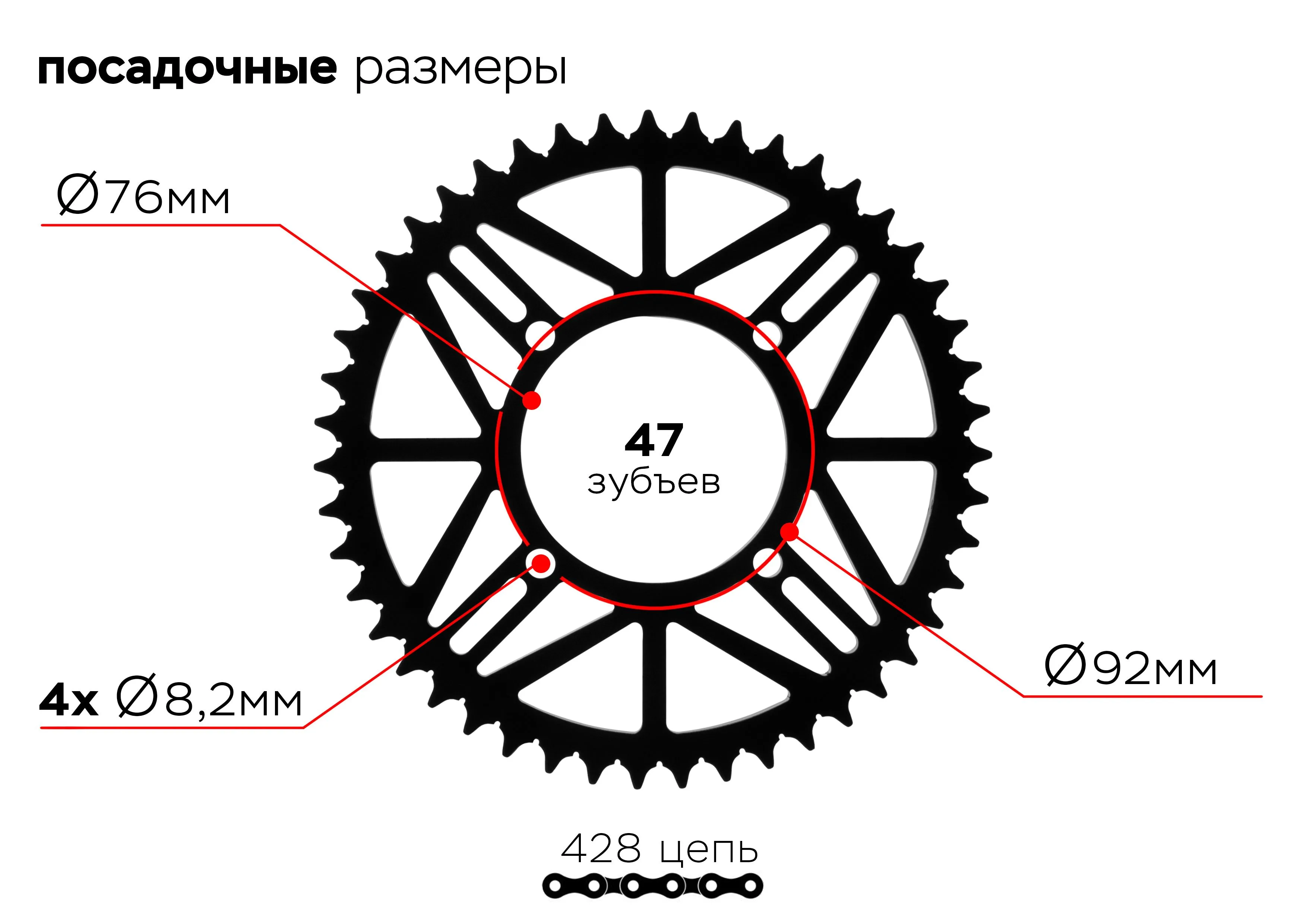 Звезда ведомая 4-92-76-47 (черная)