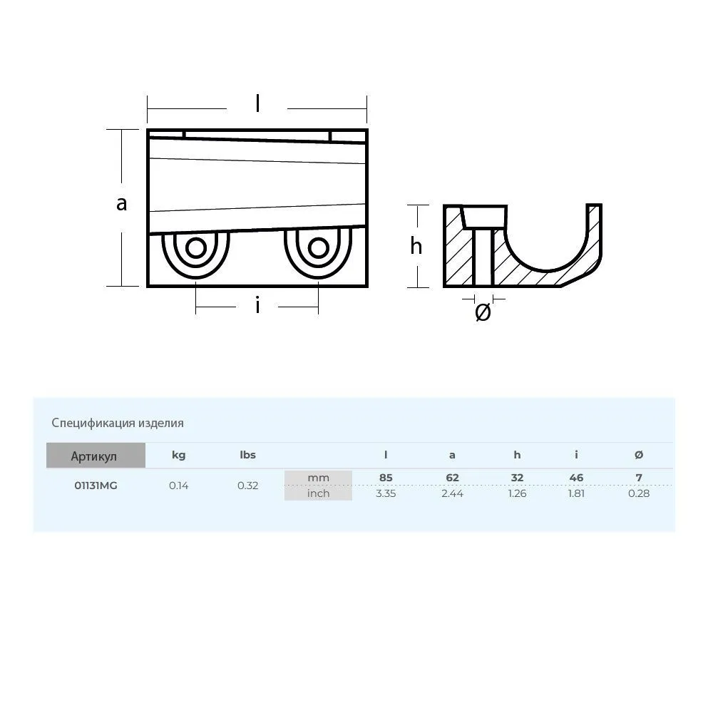 Анод Tecnoseal для Yamaha 40-50 магний